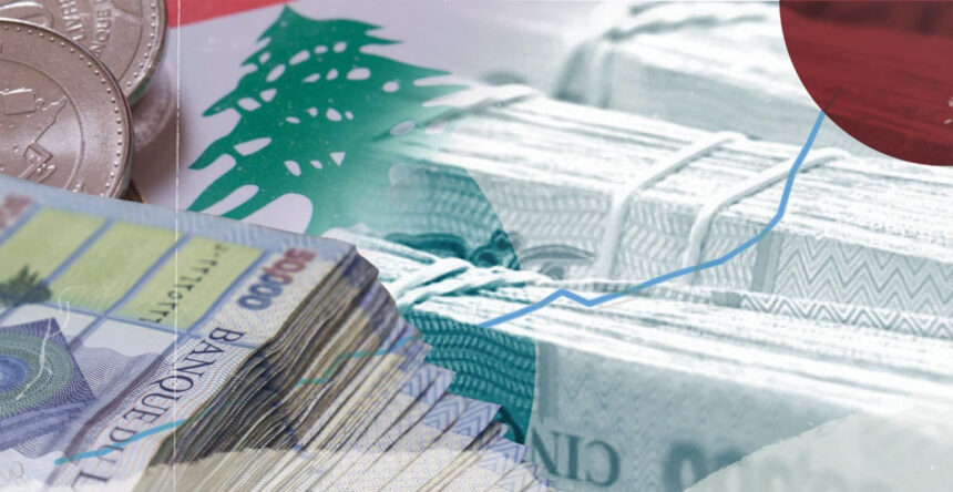 الليرة اللبنانية