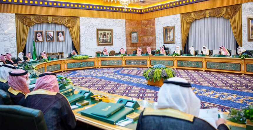 مجلس الوزراء السعودي