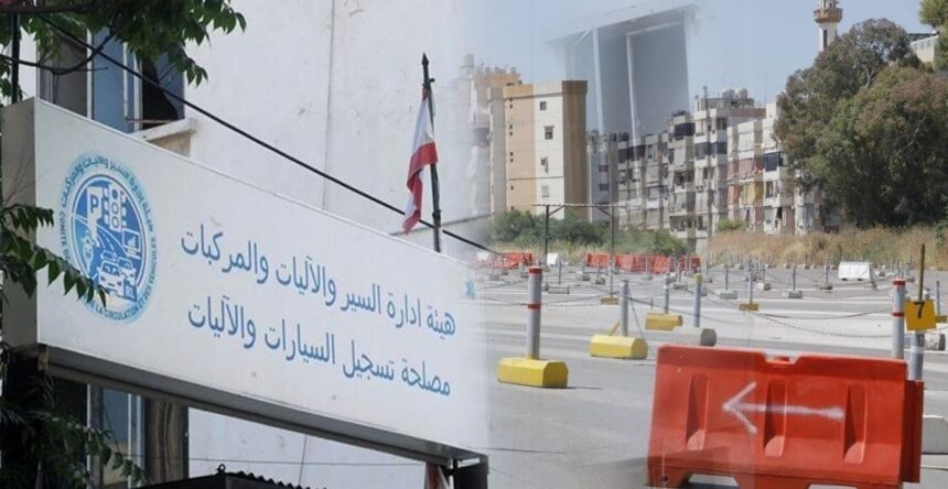 النافعة