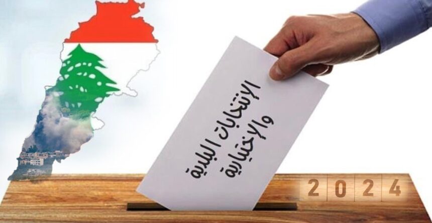 الانتخابات البلدية
