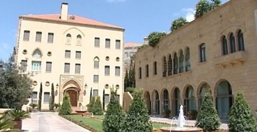بيت الوسط