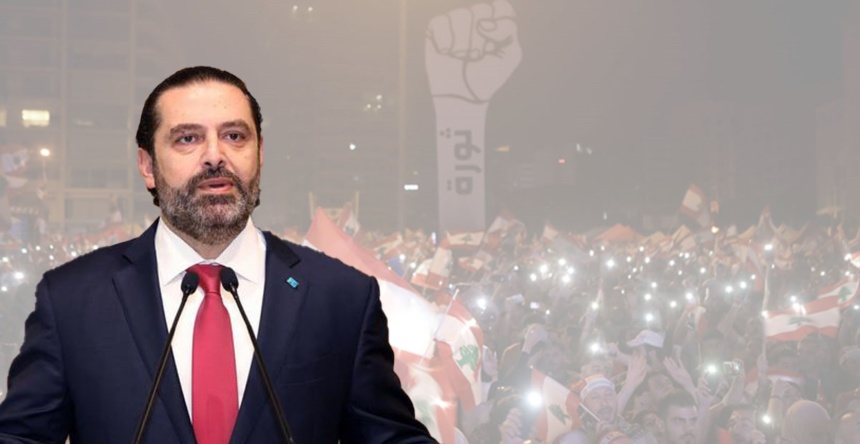 سعد الحريري والثورة