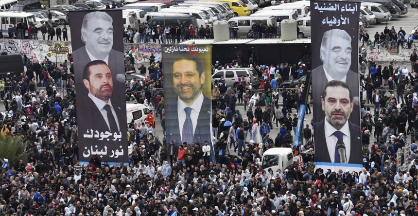 جمهور المستقبل في 14 شباط
