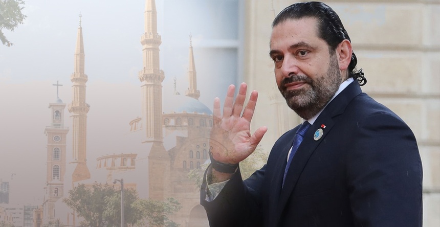 سعد الحريري