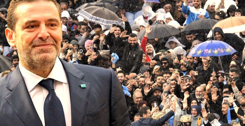 سعد الحريري