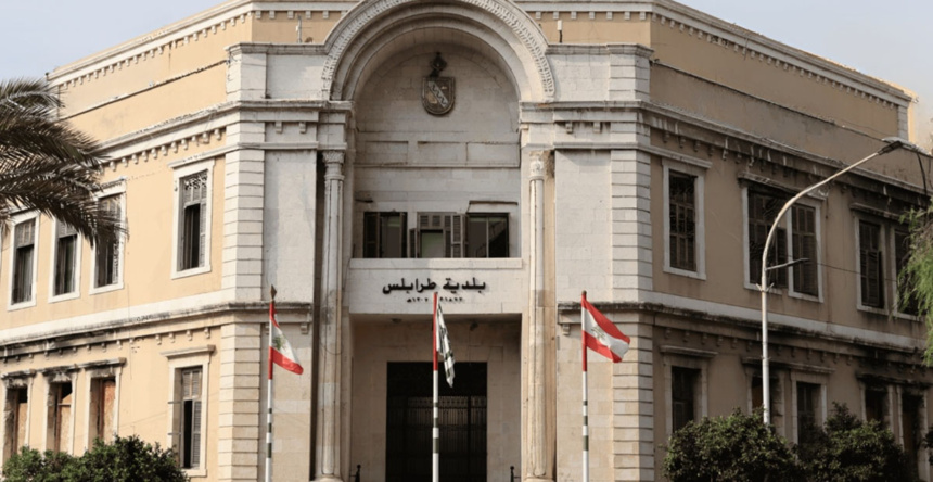 بلدية طرابلس