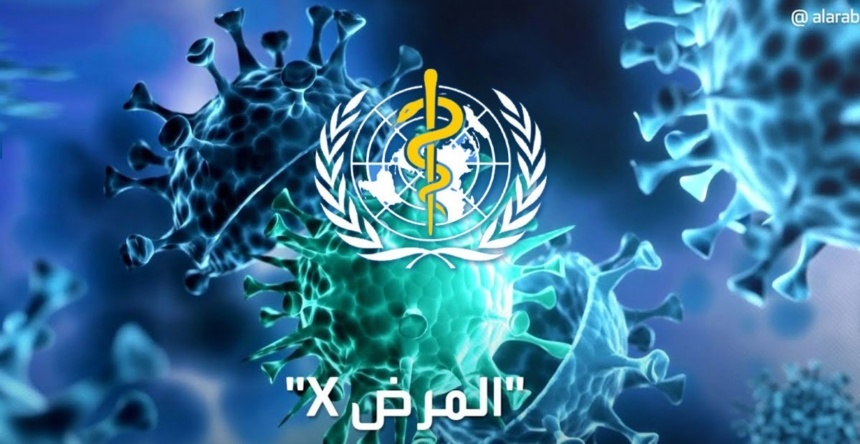 وباء x