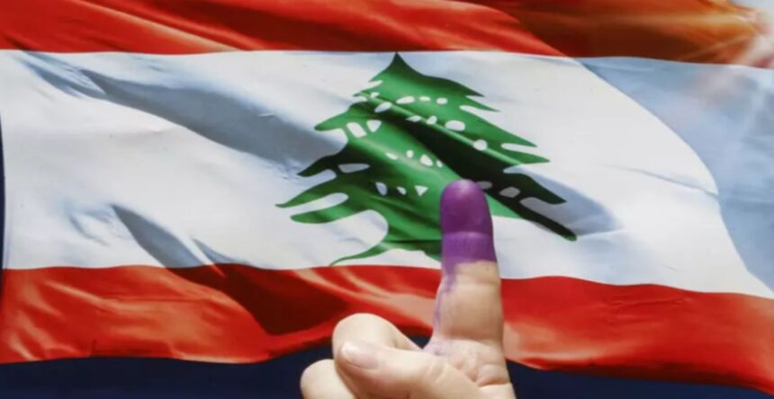 الانتخابات اللبنانية