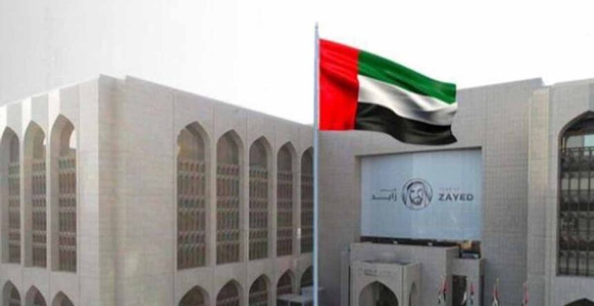 القطاع المصرفي الاماراتي