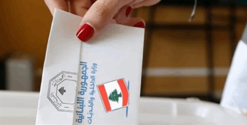 الانتخابات البلدية