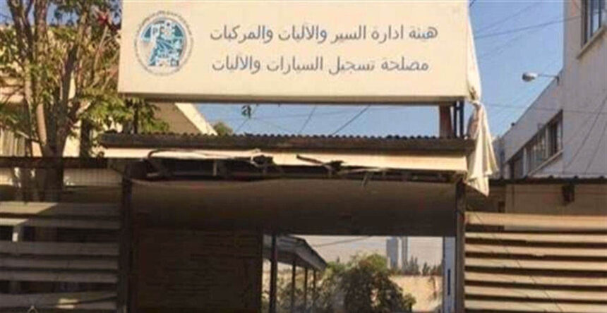 النافعة