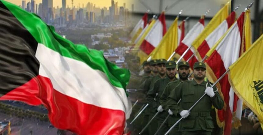 الكويت وحزب الله
