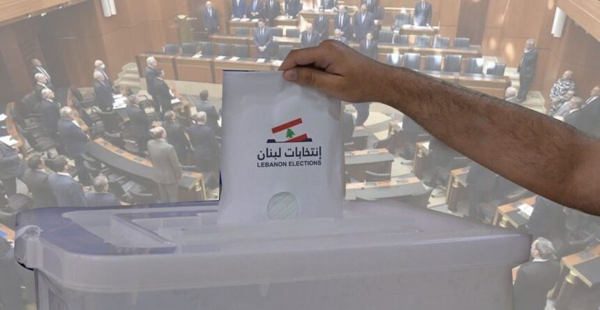 الانتخابات البلدية