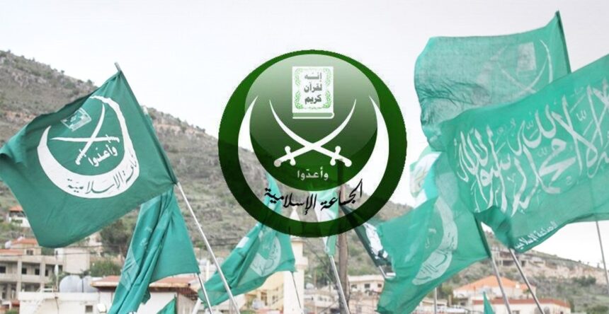 الجماعة الاسلامية
