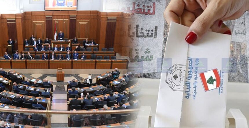 الانتخابات البلدية