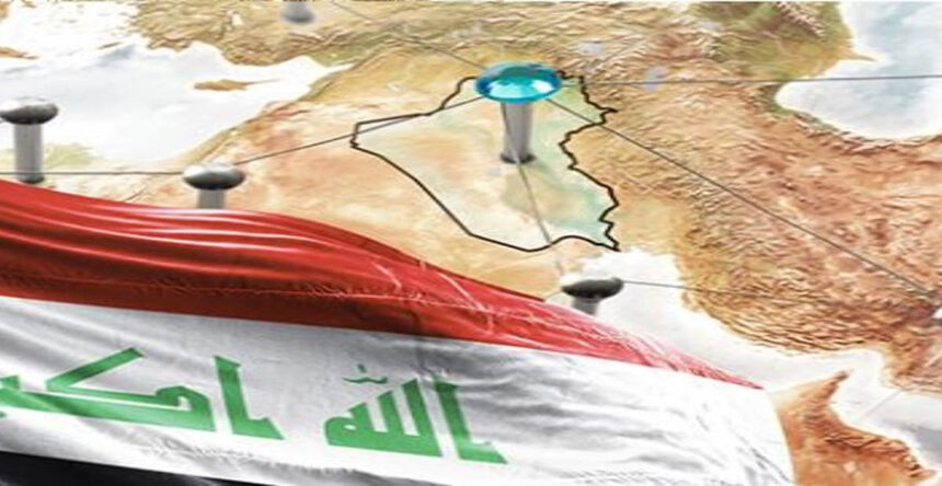 العراق
