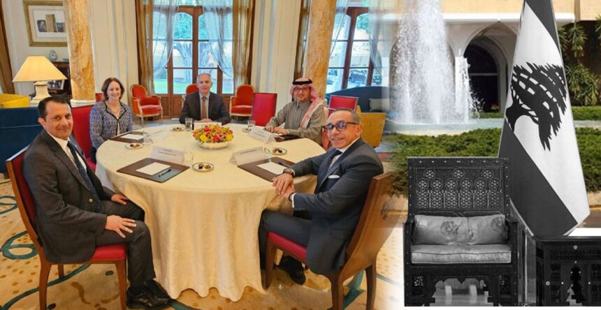 الخماسية