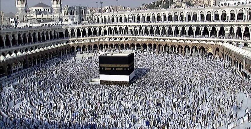 الحج