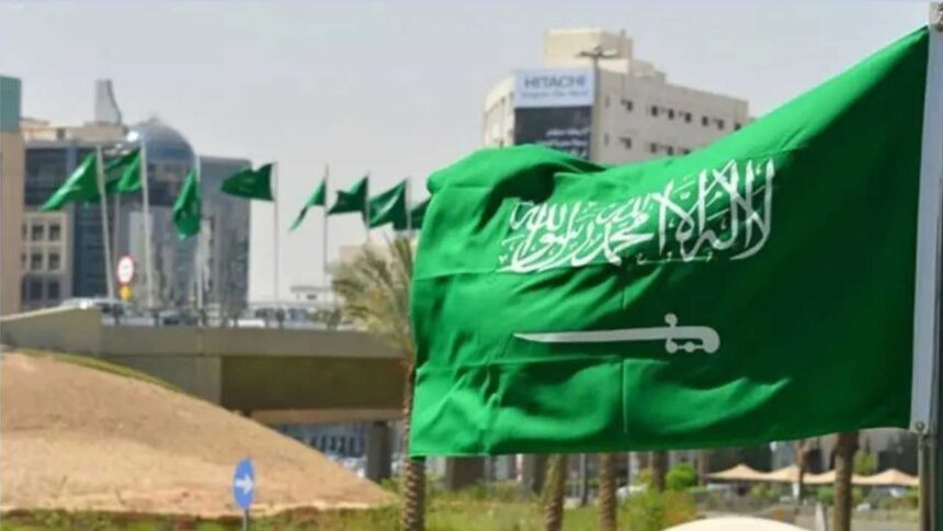 السعودية
