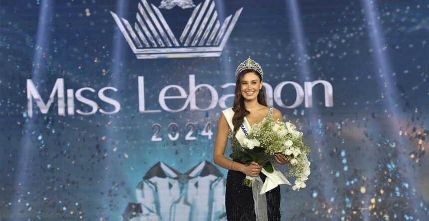ملكة جمال لبنان 2024 ندى كوسا
