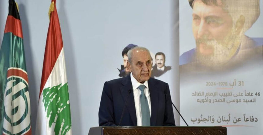 نبيه بري