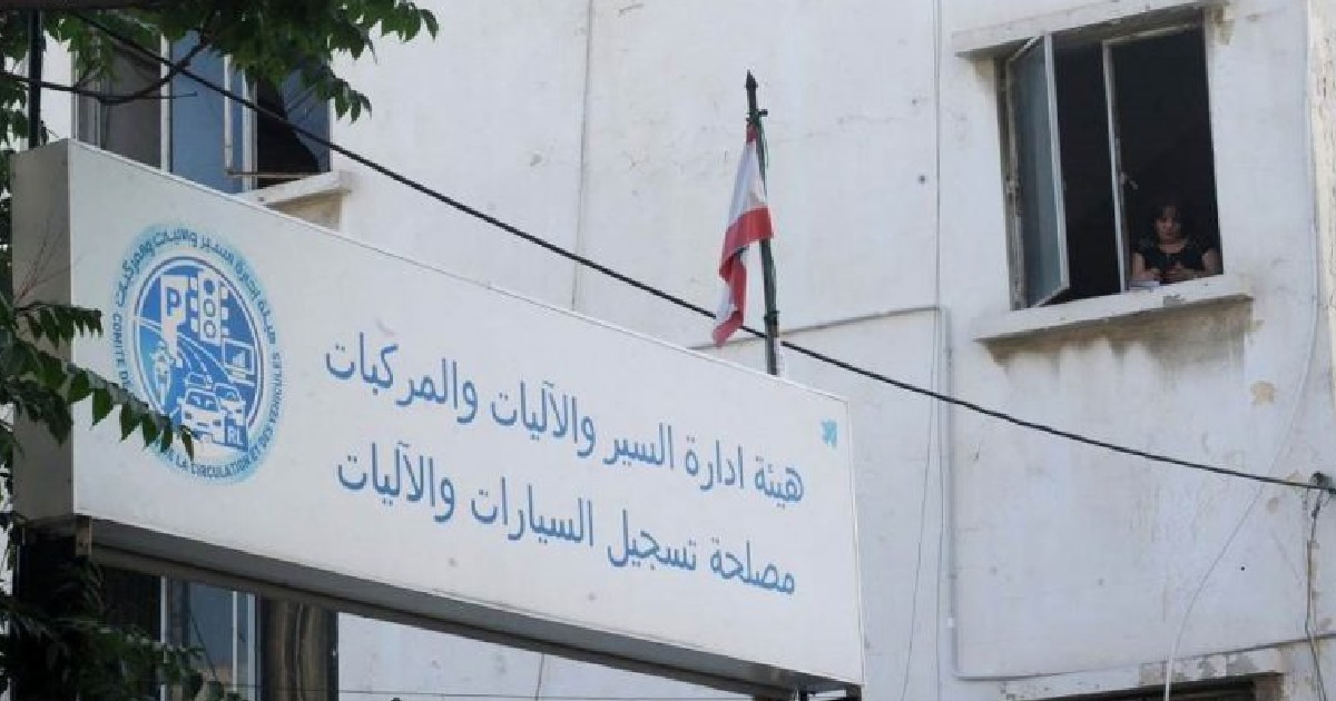 النافعة
