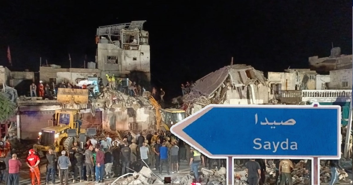 صيدا