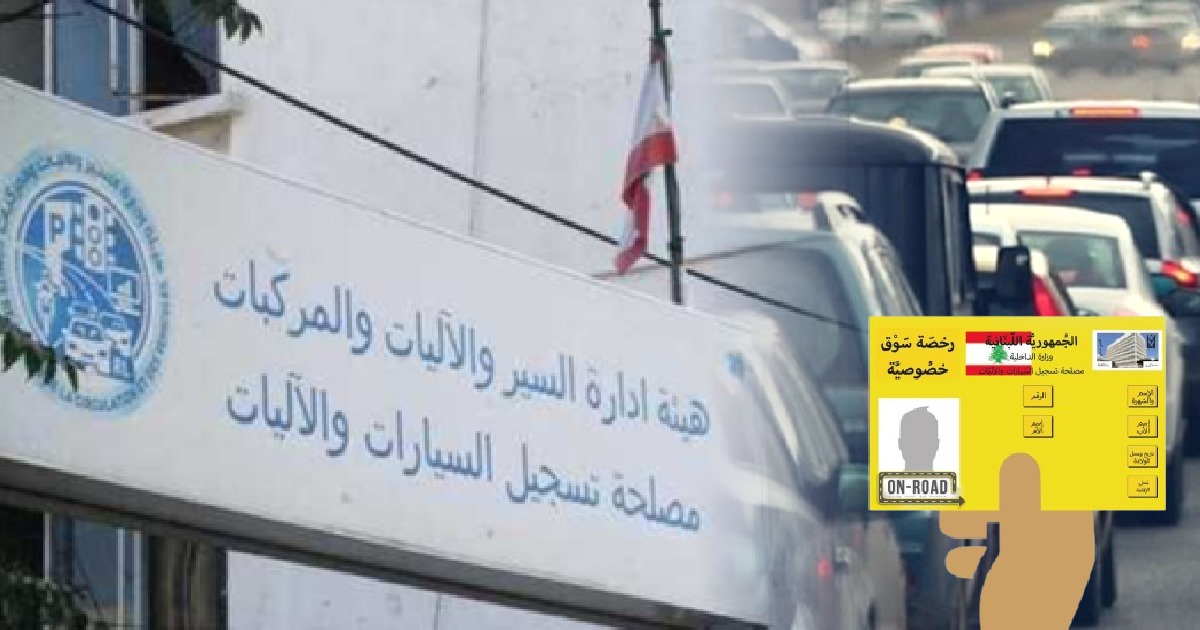 النافعة