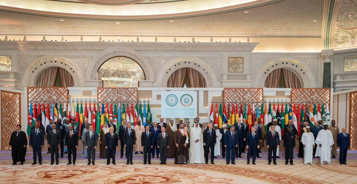 قمة الرياض 2024
