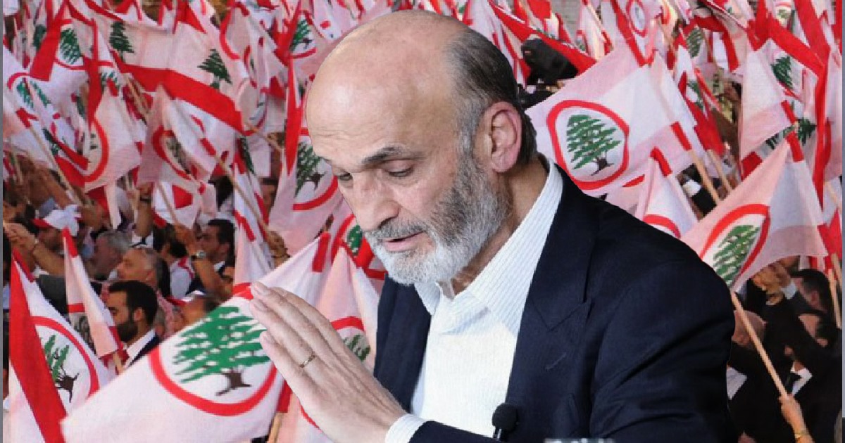 سمير جعجع
