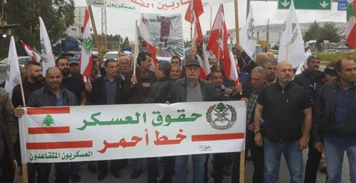 العسكريين المتقاعدين