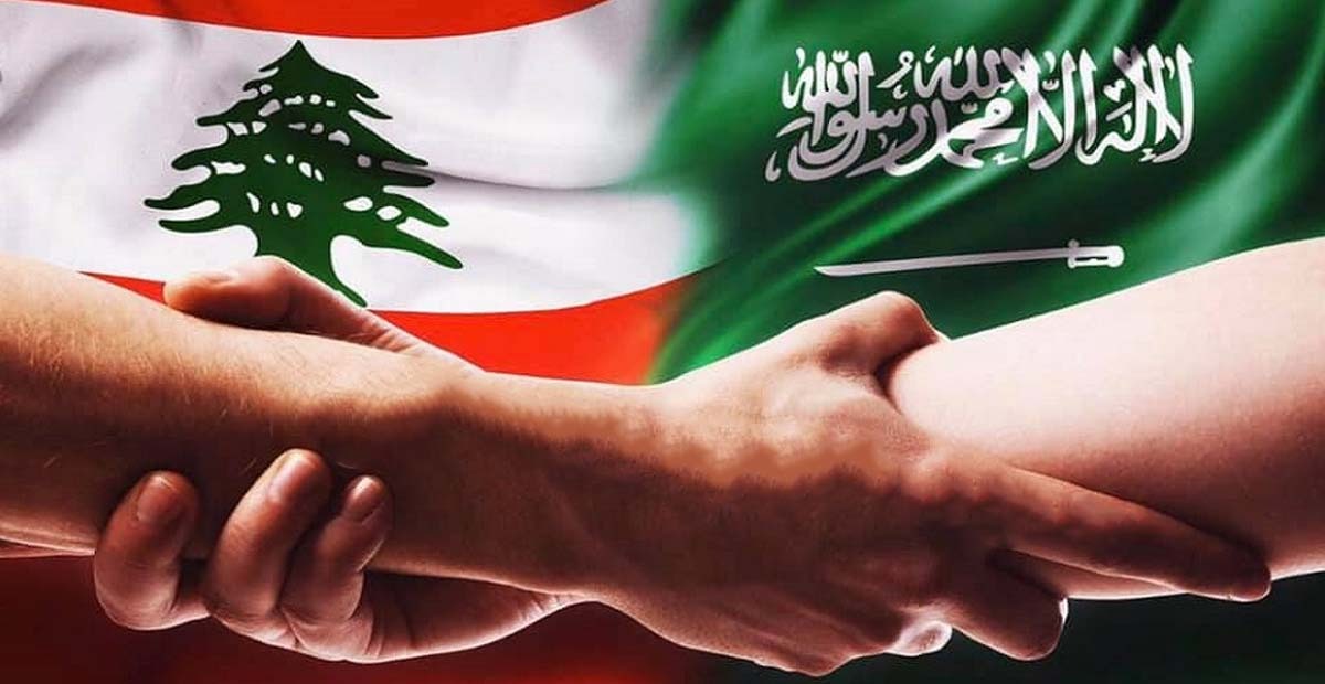 لبنان والسعودية