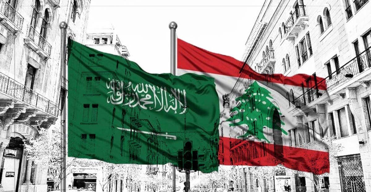لبنان والسعودية
