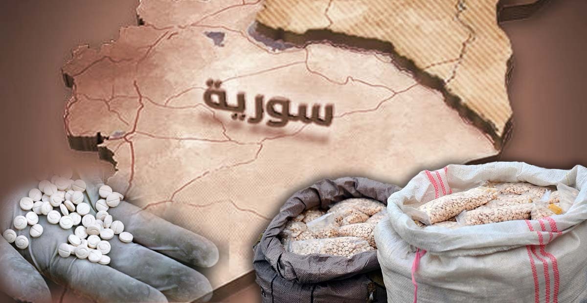 سوريا والكابتغون