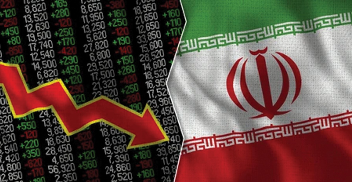 ايران