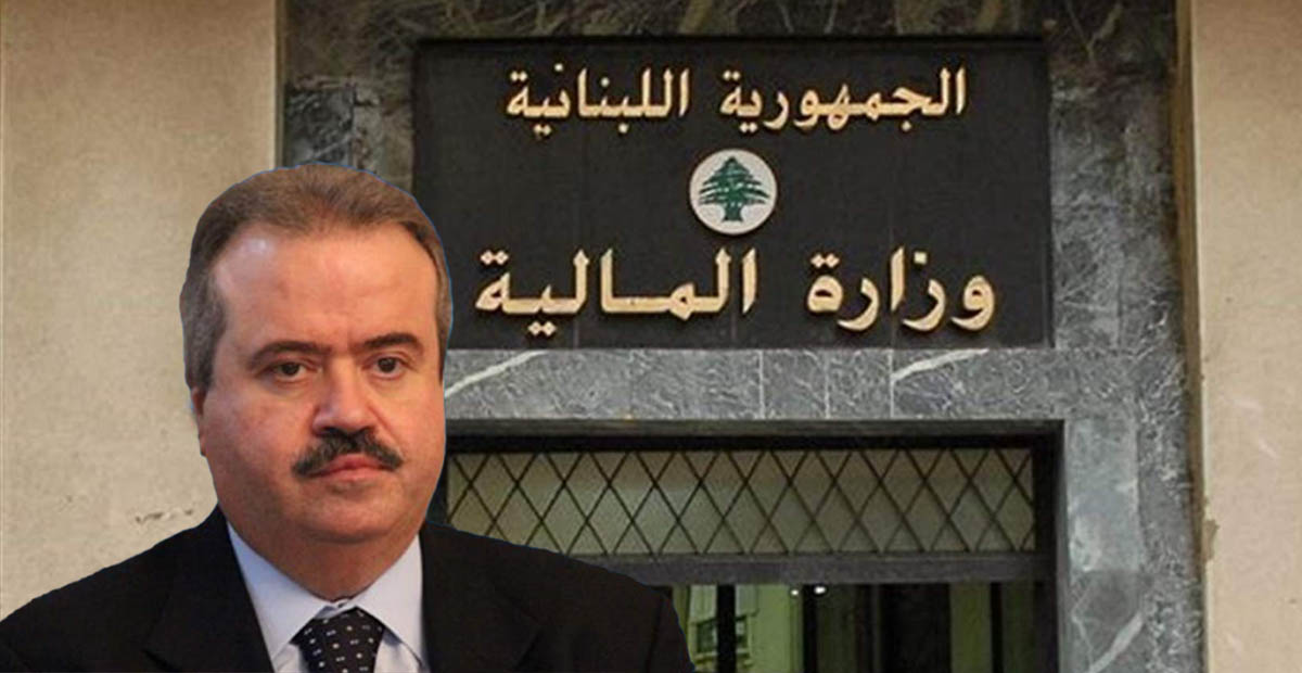 وزارة المالية وياسين جابر