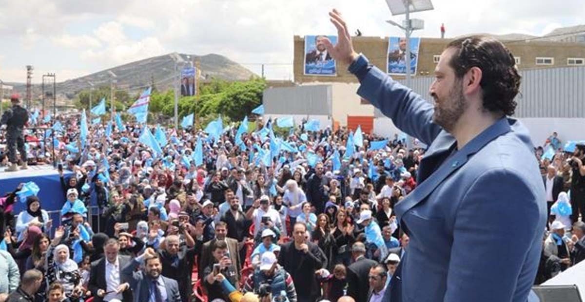 سعد الحريري