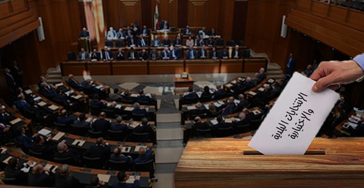 الانتخابات البلدية