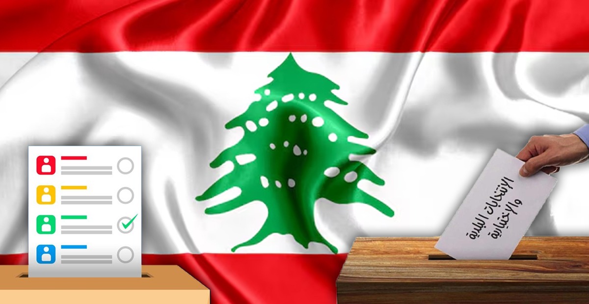 الانتخابات البلدية