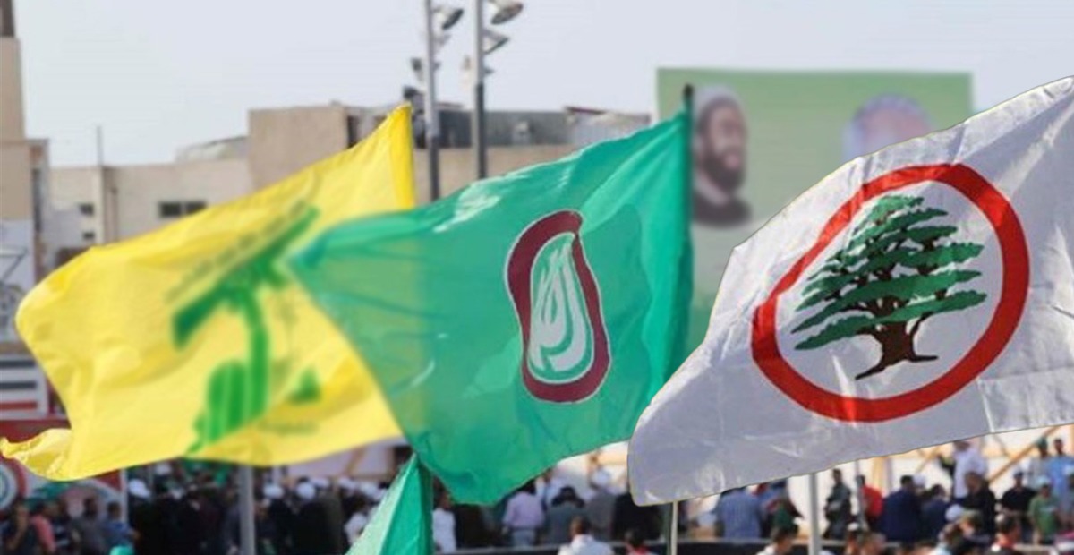 القوات اللبنانية وحركة امل وحزب الله