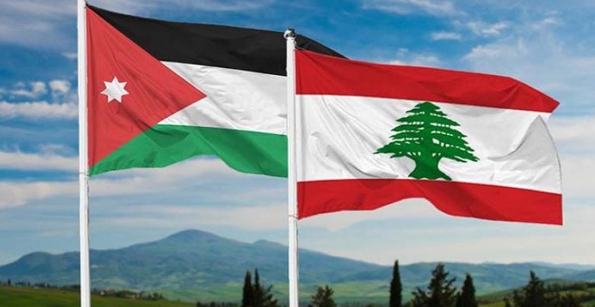 لبنان والأردن