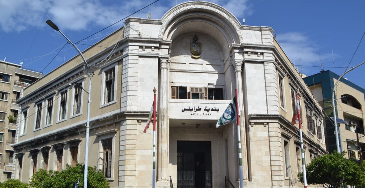 بلدية طرابلس