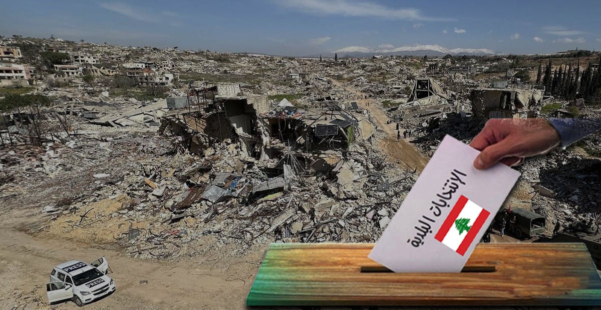 الانتخابات البلدية في جنوب لبنان