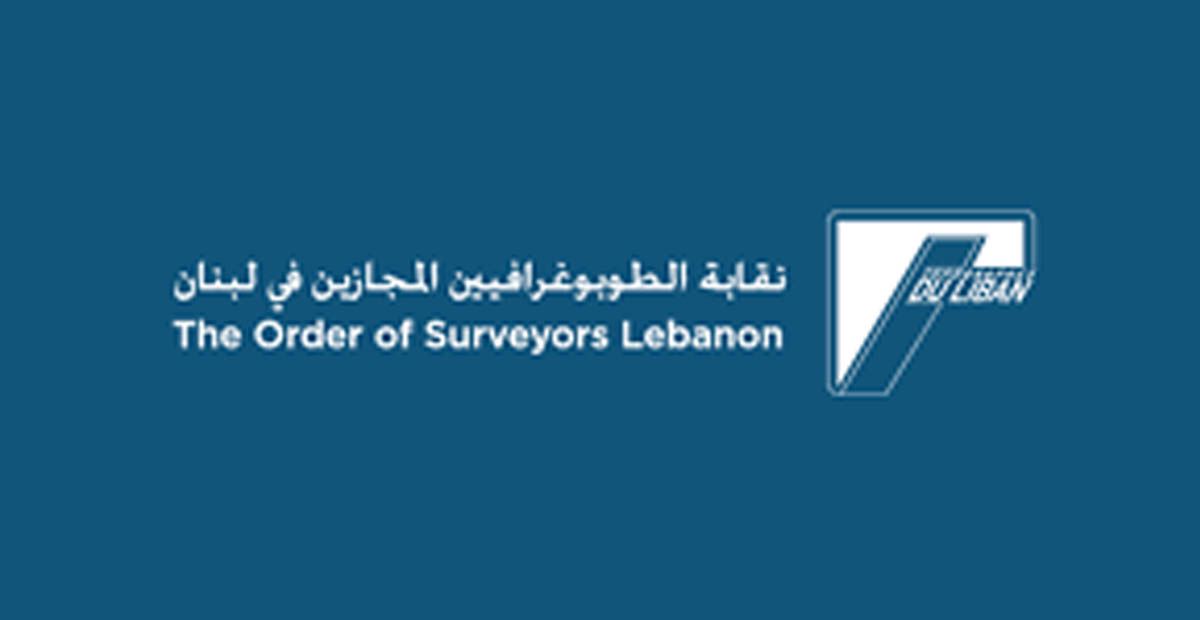 الطوبوغرافيين
